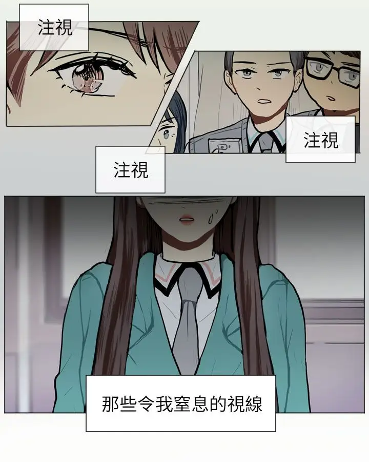 Love&Wish第61话