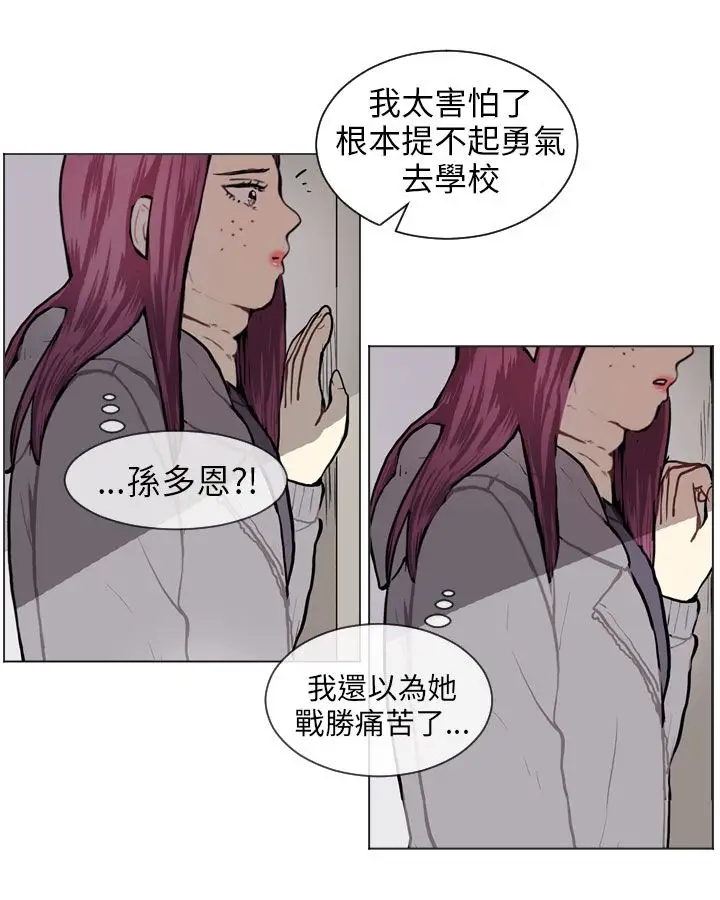 Love&Wish第61话