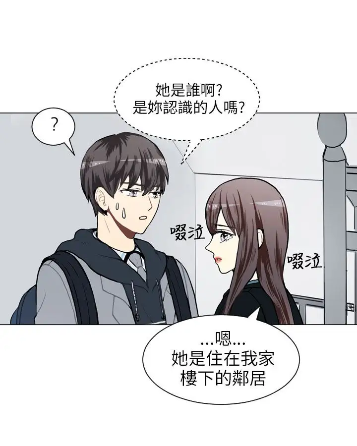 Love&Wish第62话