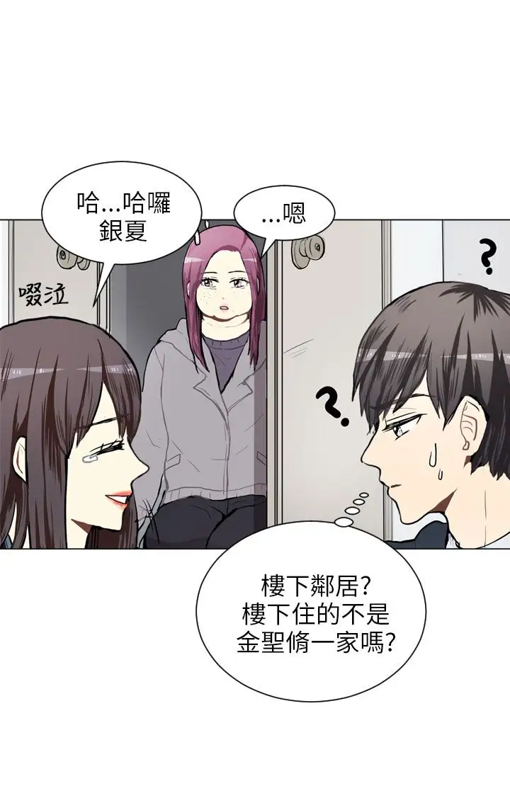 Love&Wish第62话
