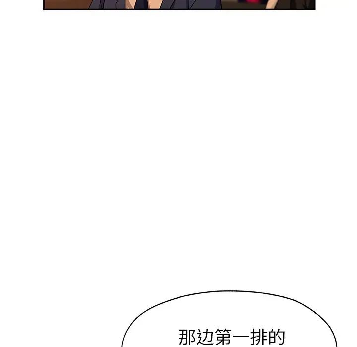 Missing9第15话