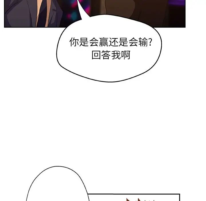 Missing9第15话