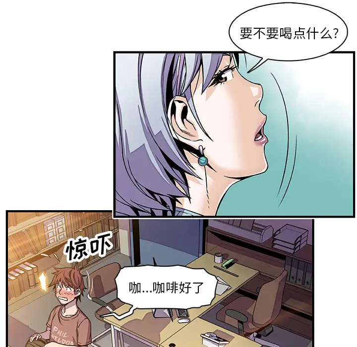 你和我的小秘密第18话