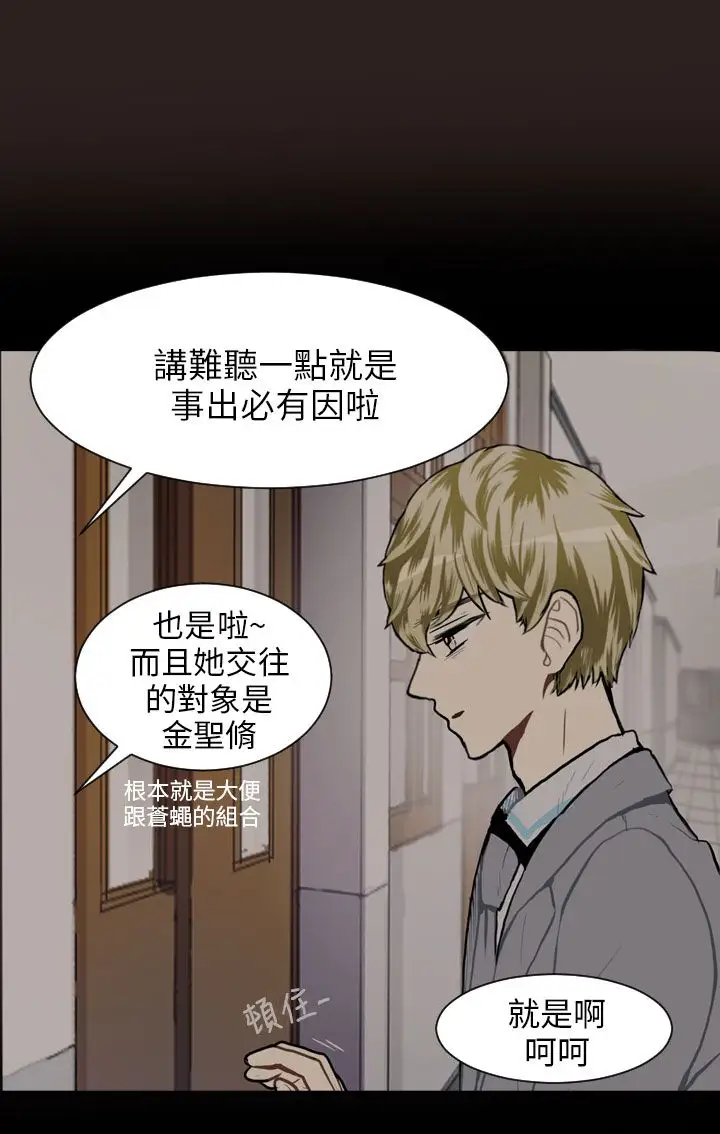 Love&Wish第62话