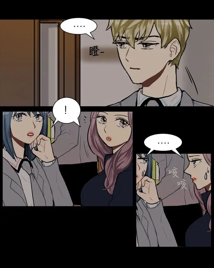 Love&ampWish第62话