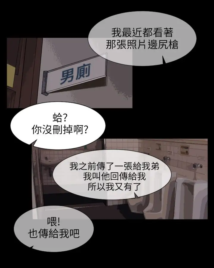 Love&ampWish第62话