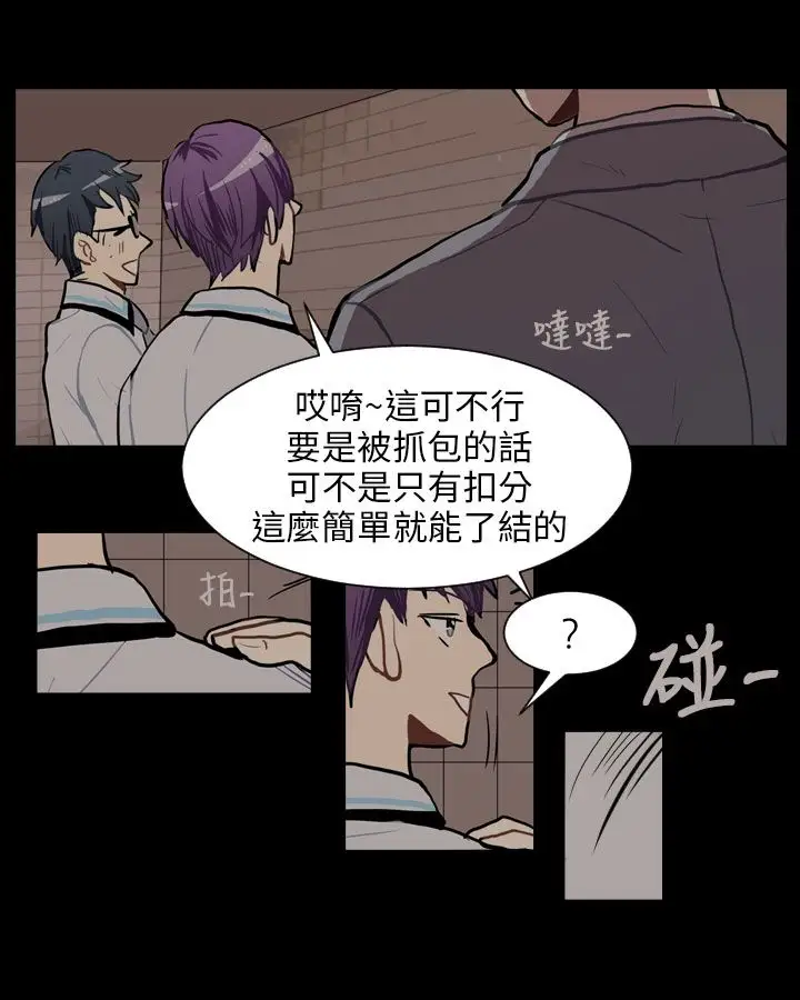 Love&Wish第62话