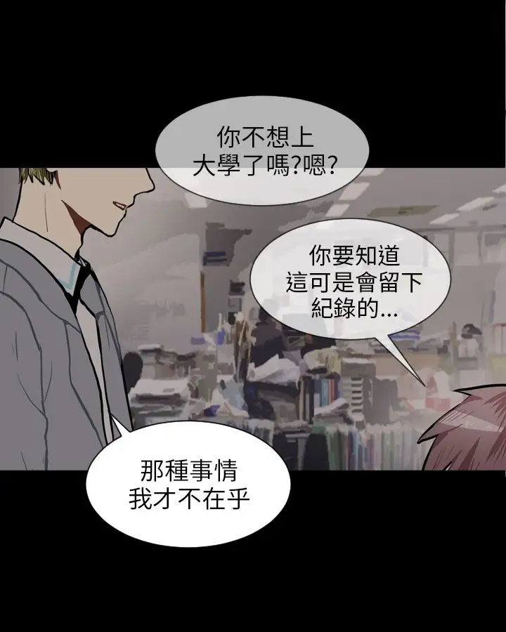 Love&ampWish第62话