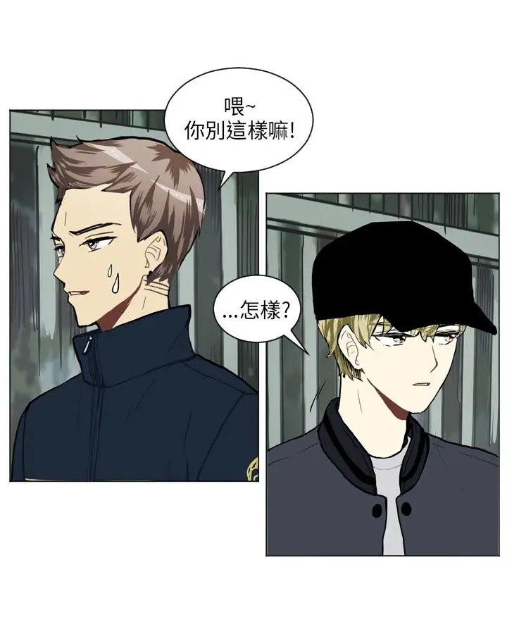 Love&ampWish第62话