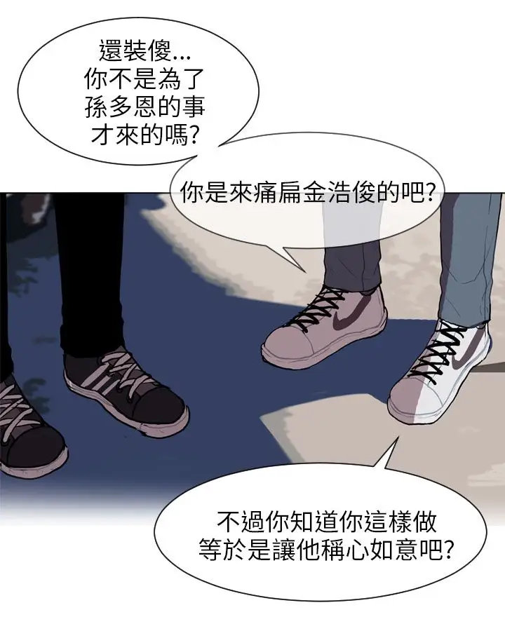 Love&Wish第62话