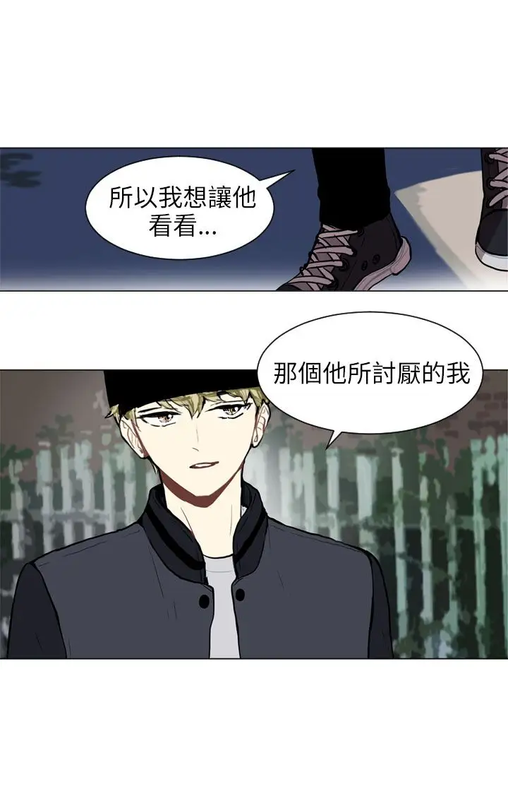 Love&ampWish第62话