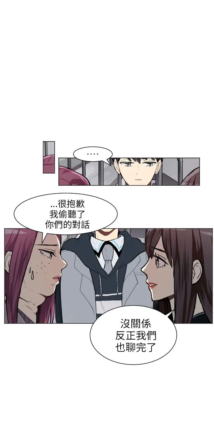 Love&ampWish第62话