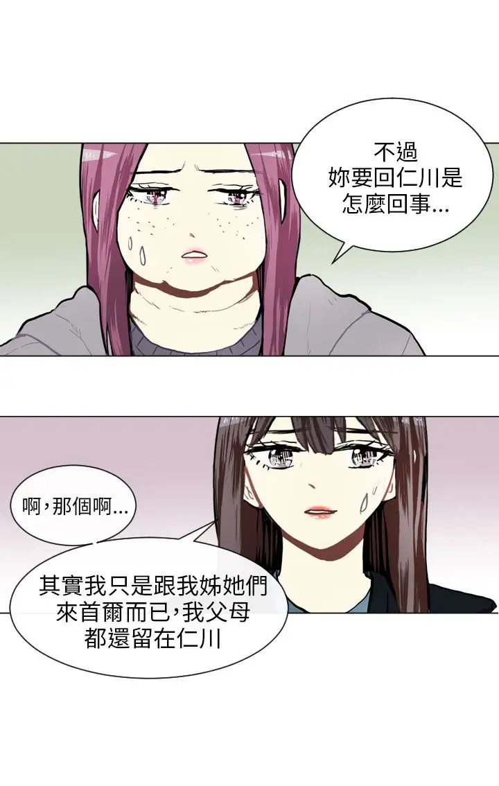 Love&Wish第62话