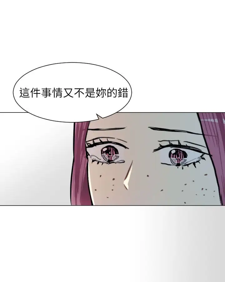 Love&Wish第62话
