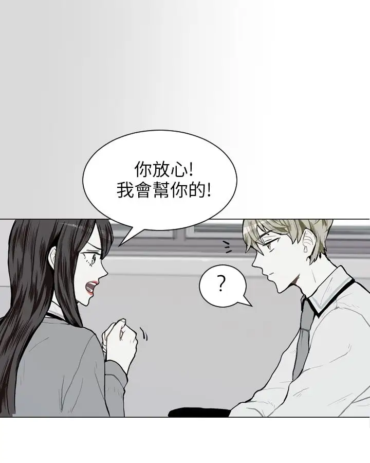 Love&ampWish第62话