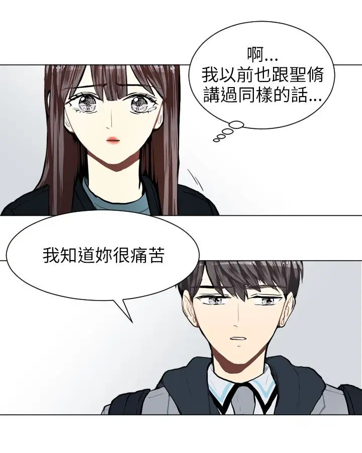 Love&Wish第62话