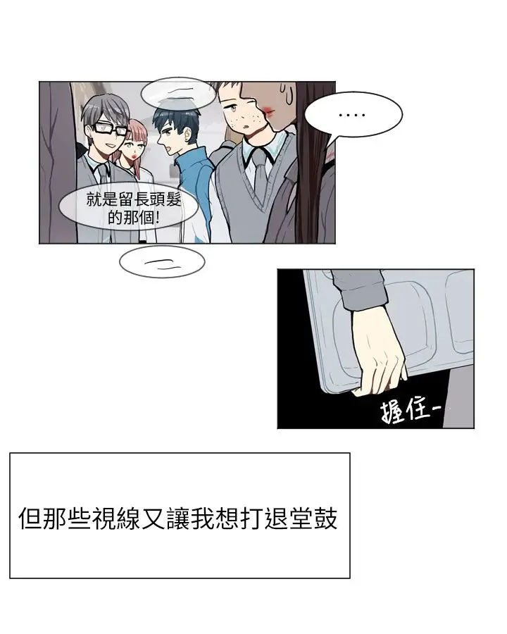 Love&Wish第63话