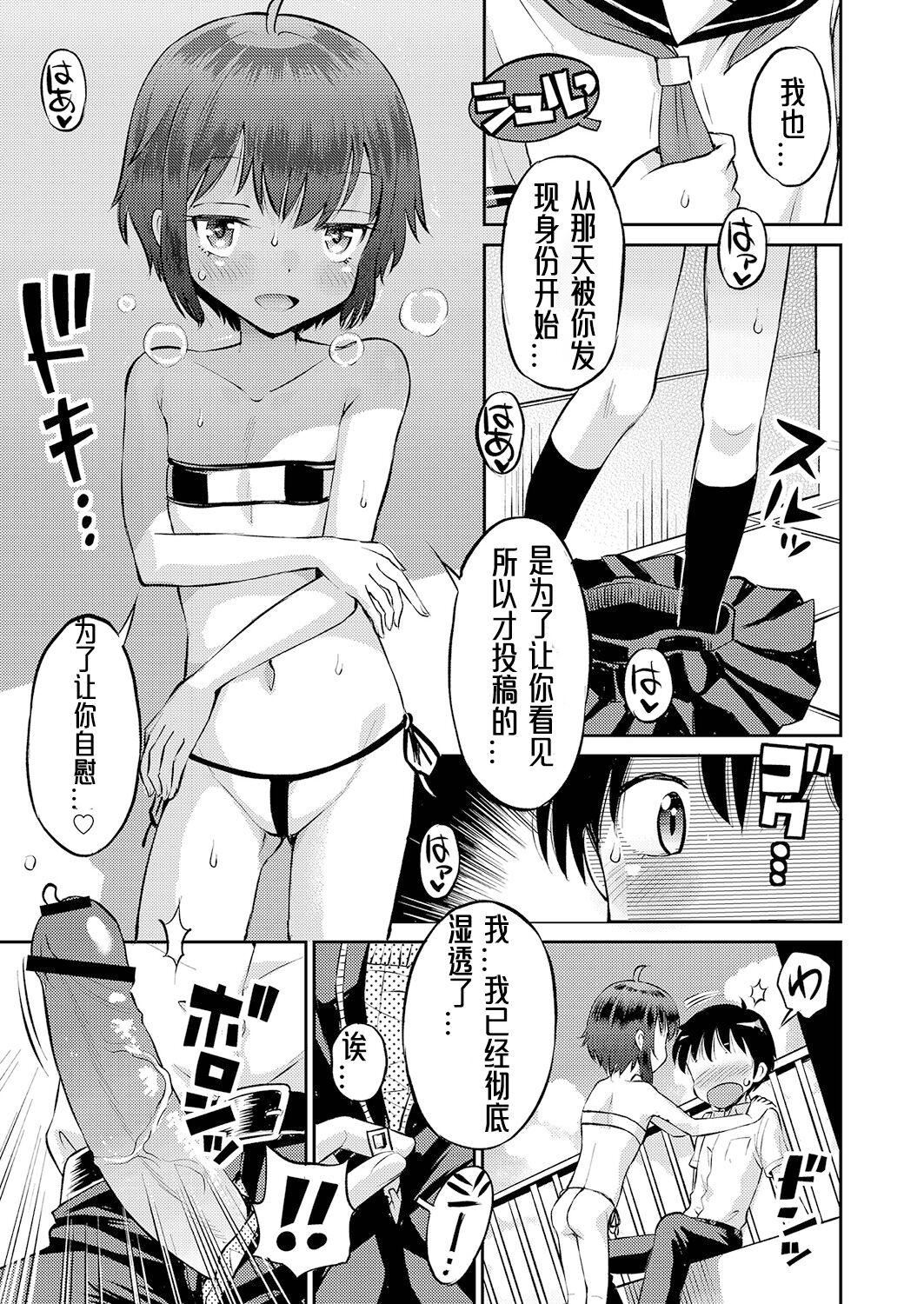 [たまちゆき]止まぬ性への好奇心｜对性的无休止遐想[UMAx哌瓜汉化][DL版][たまちゆき]止まぬ性への好奇心｜对性的无休止遐想[UMAx呱瓜汉化][DL版]