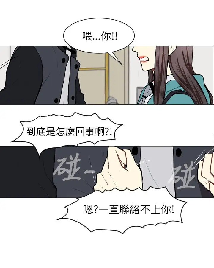 Love&Wish第63话