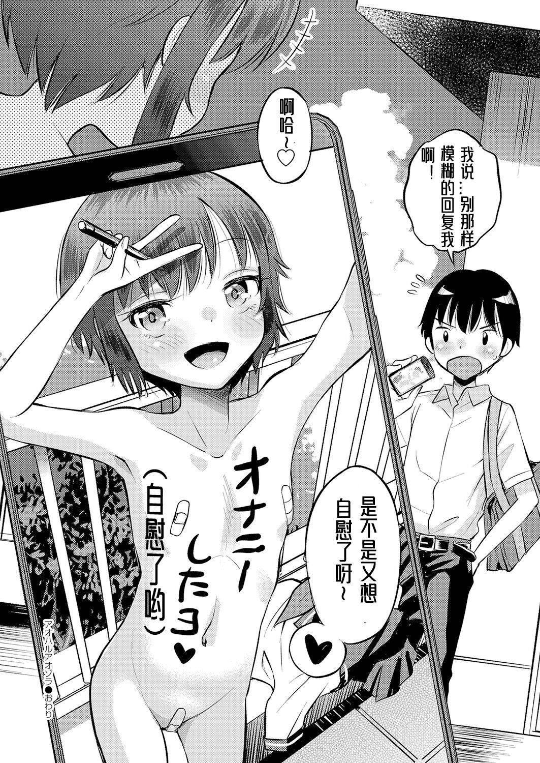 [たまちゆき]止まぬ性への好奇心｜对性的无休止遐想[UMAx哌瓜汉化][DL版][たまちゆき]止まぬ性への好奇心｜对性的无休止遐想[UMAx呱瓜汉化][DL版]