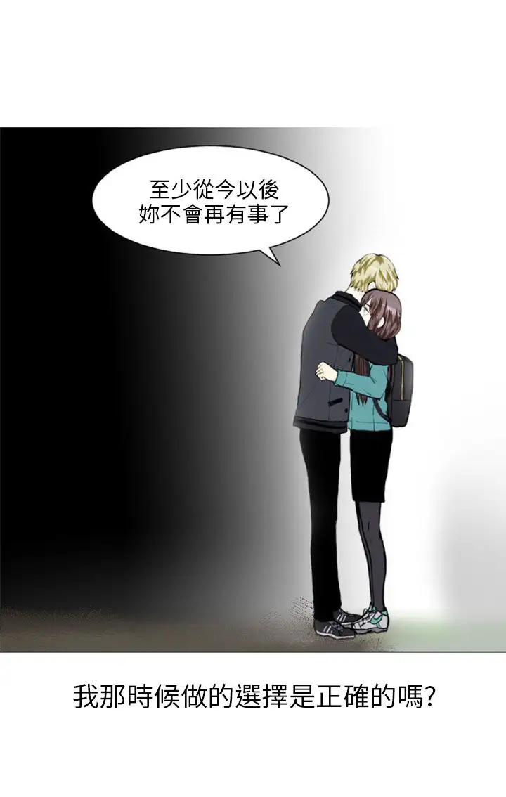 Love&Wish第63话