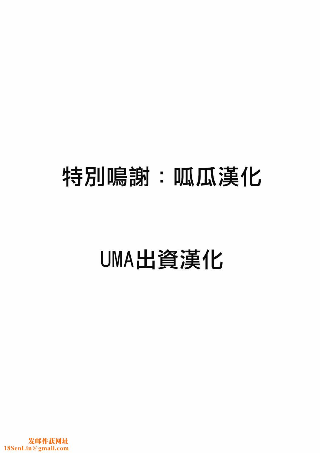 [たまちゆき]止まぬ性への好奇心｜对性的无休止遐想[UMAx哌瓜汉化][DL版][たまちゆき]止まぬ性への好奇心｜对性的无休止遐想[UMAx呱瓜汉化][DL版]
