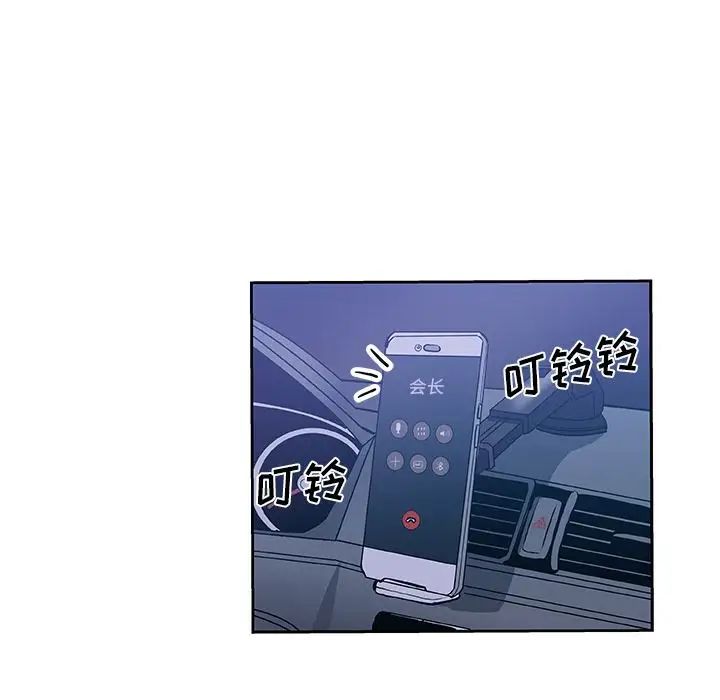 Missing9第17话