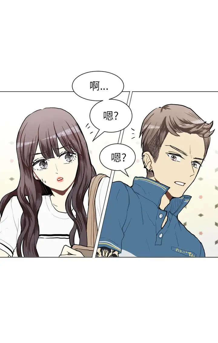 Love&Wish第64话