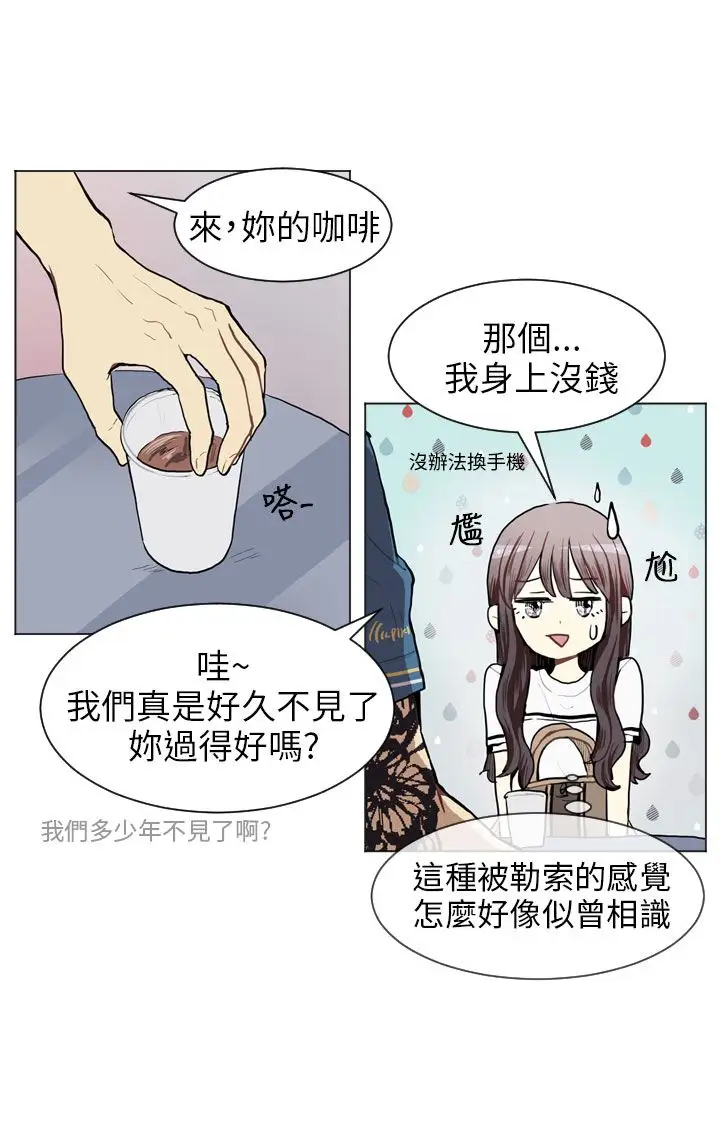 Love&Wish第64话
