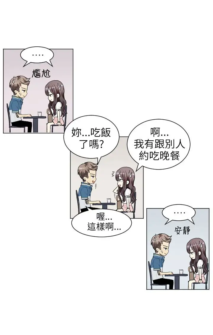 Love&Wish第64话