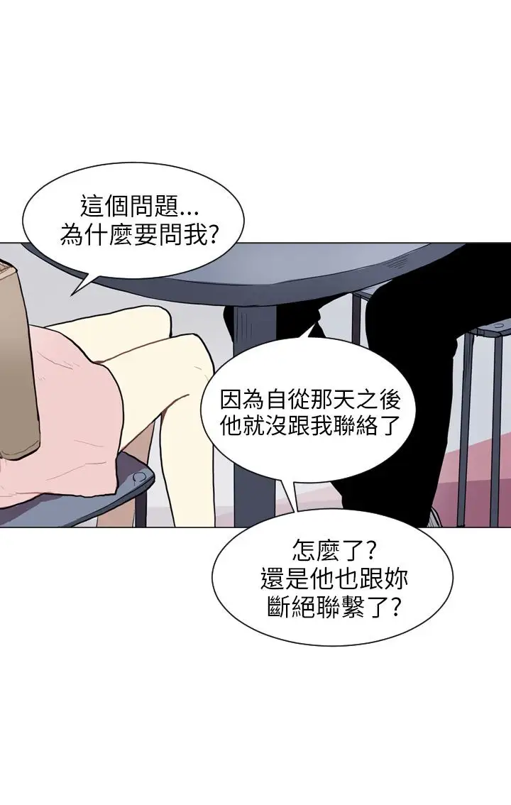 Love&Wish第64话