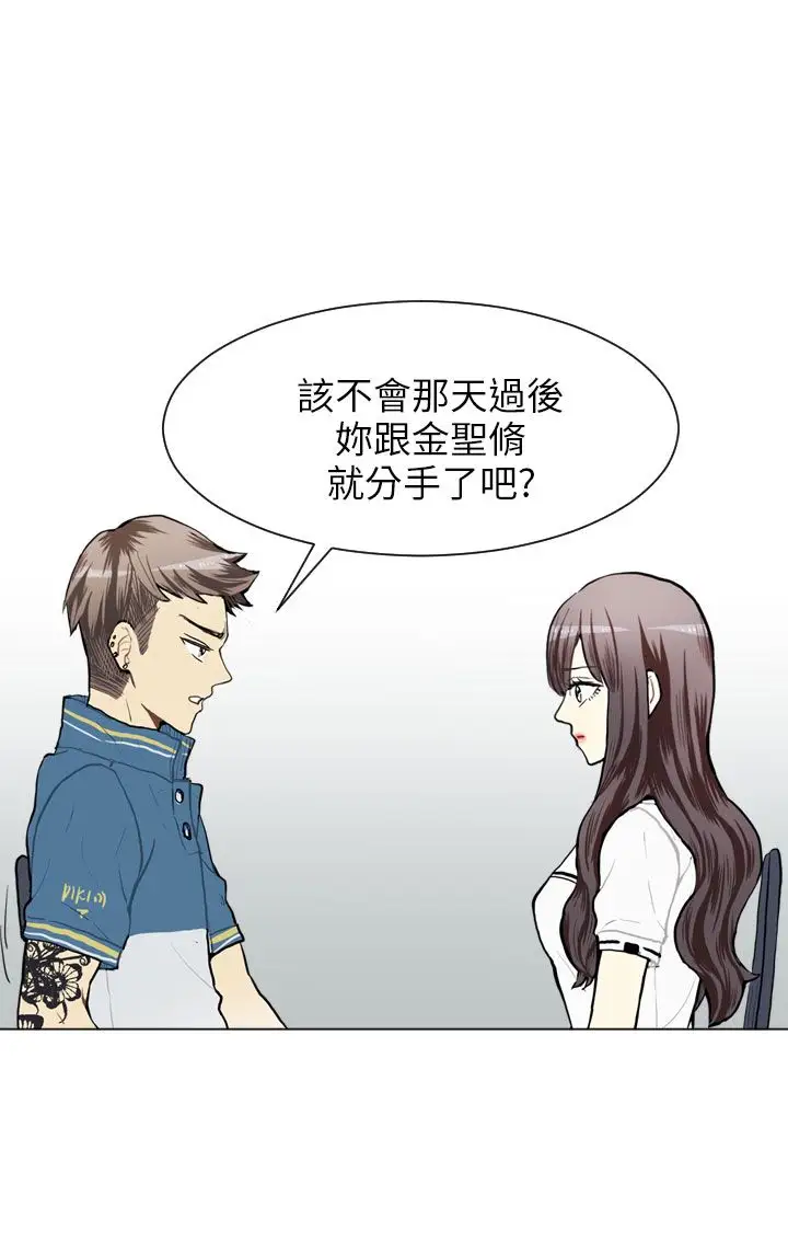Love&Wish第64话