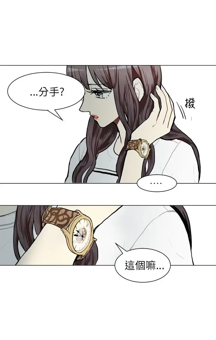 Love&Wish第64话
