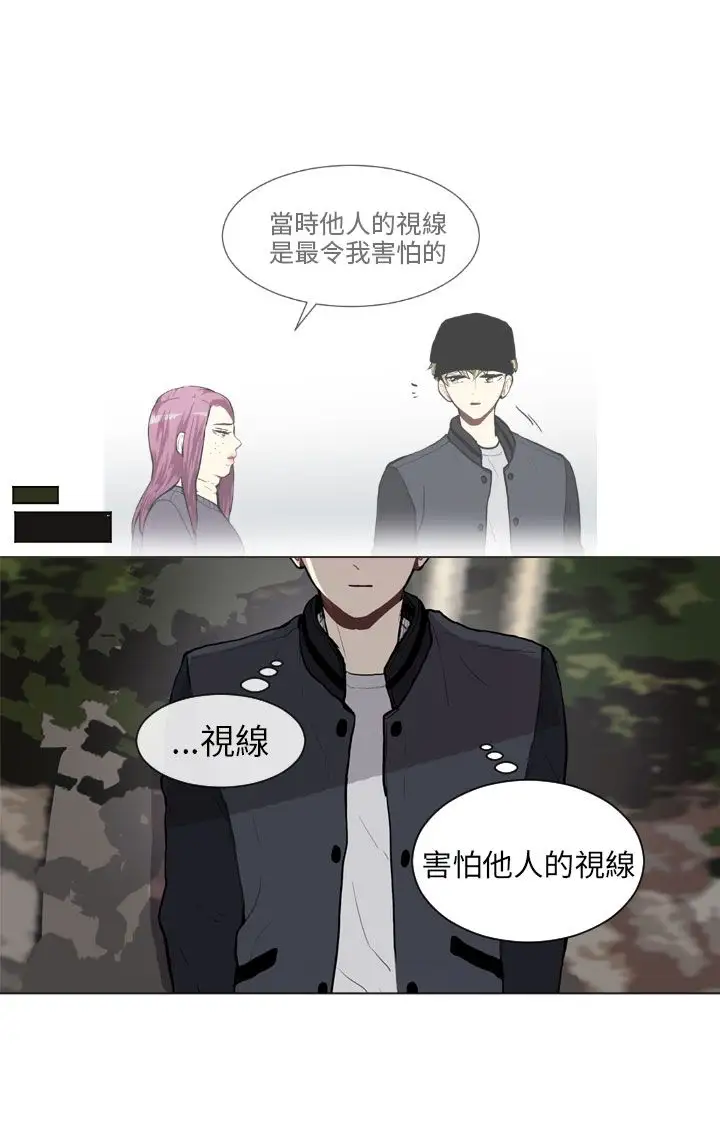 Love&Wish第64话