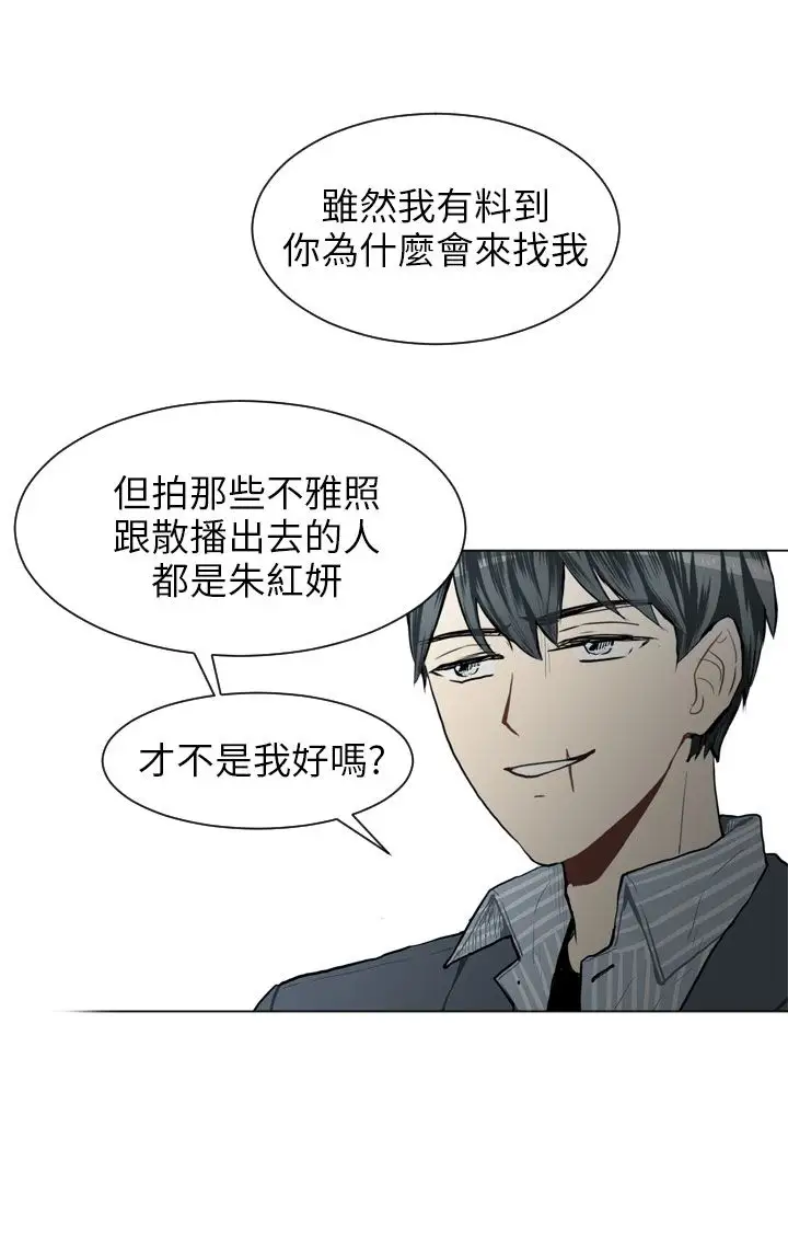 Love&Wish第64话
