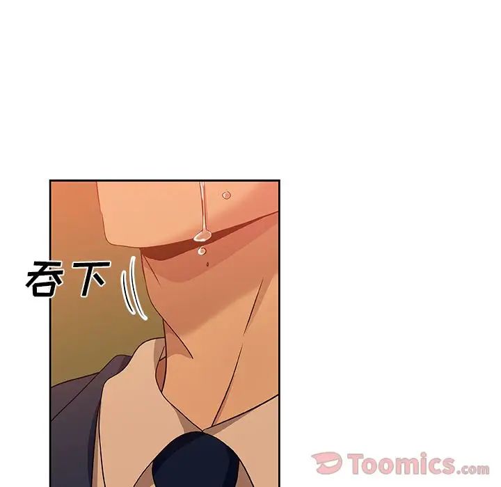 Missing9第17话