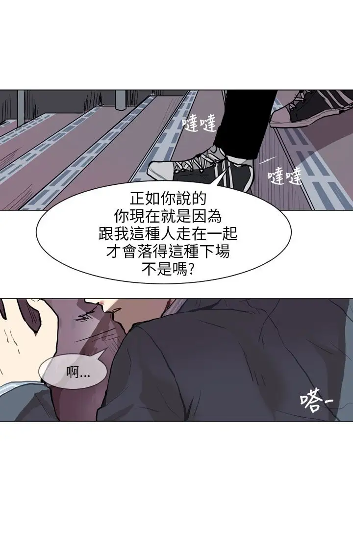Love&Wish第64话
