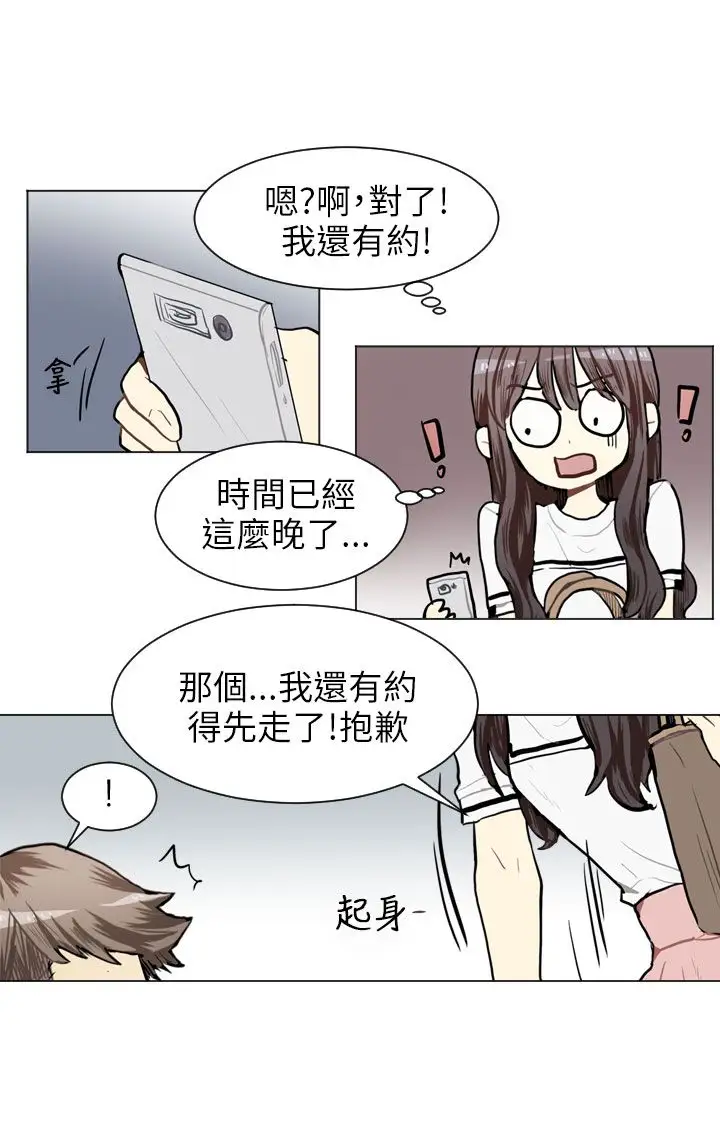 Love&Wish第64话