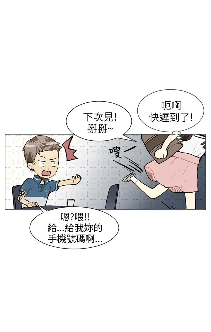 Love&Wish第64话