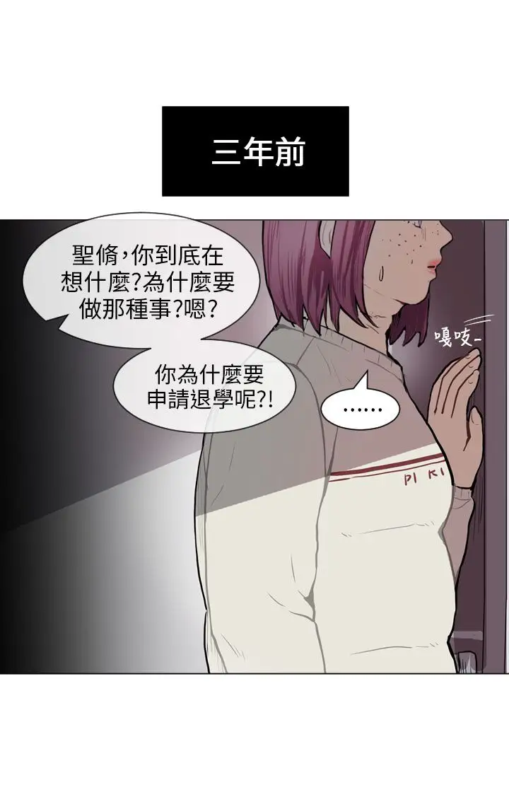 Love&Wish第65话
