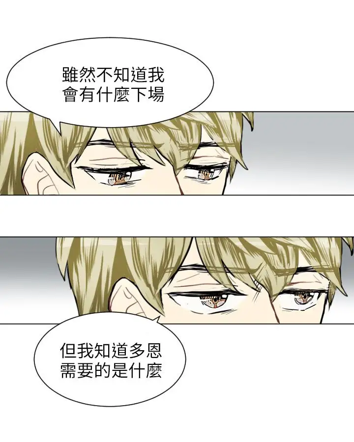 Love&ampWish第65话