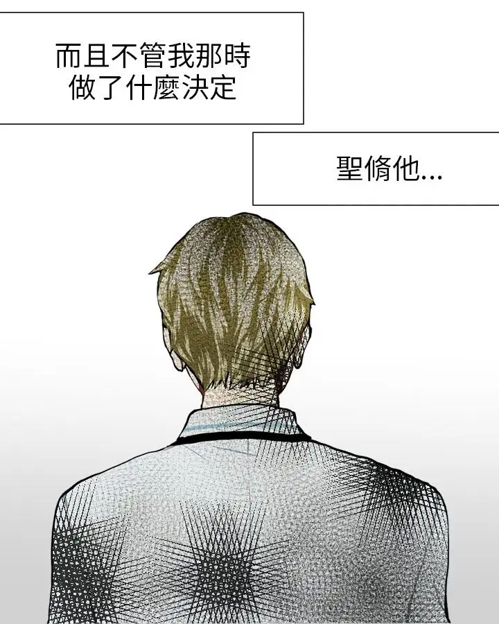 Love&ampWish第65话