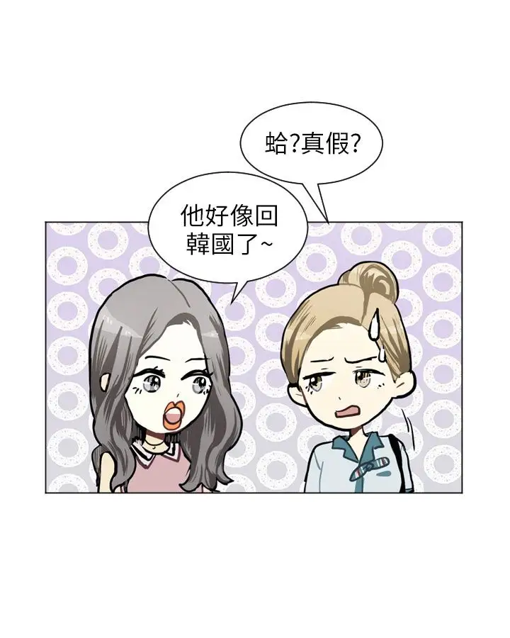 Love&ampWish第65话