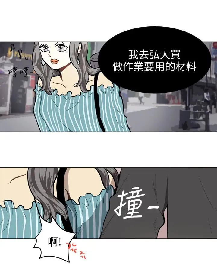 Love&ampWish第65话