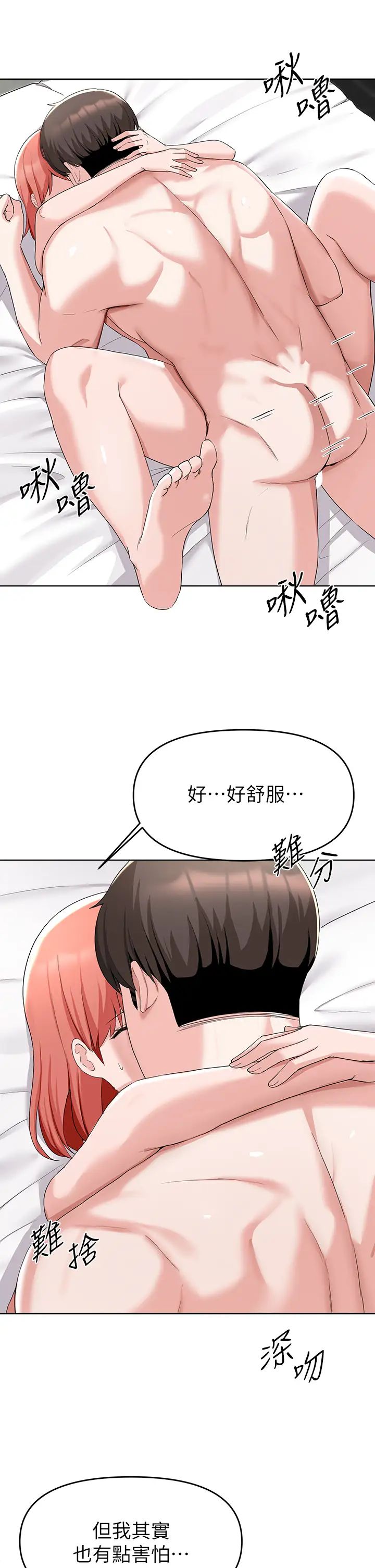 废柴逃脱第31话-现在换我欺负妳瞭