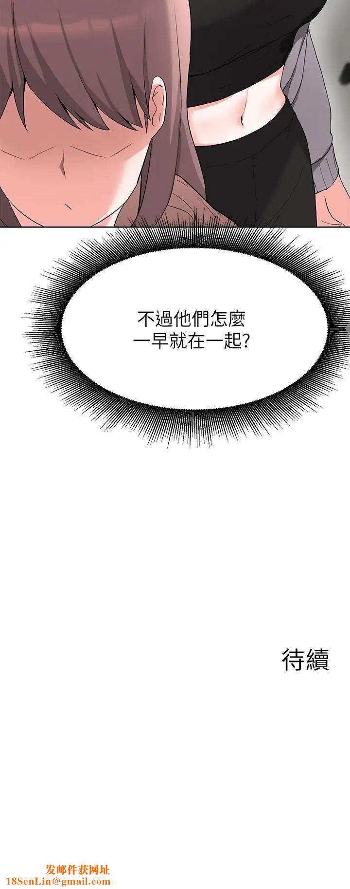 废柴逃脱第31话-现在换我欺负妳瞭