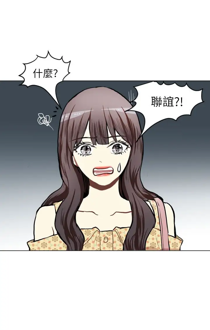 Love&ampWish第66话