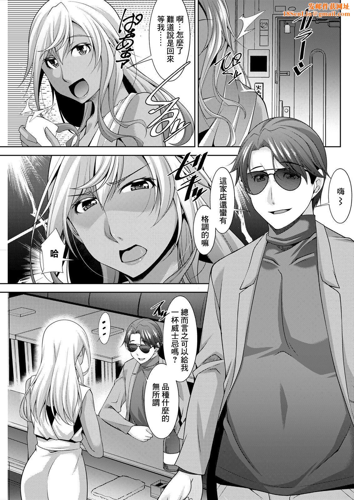 [zen9]黒ギャルはじめました～ギャルと言えば性交っしょ～[zen9]黒ギャルはじめました～ギャルと言えば性交っしょ～