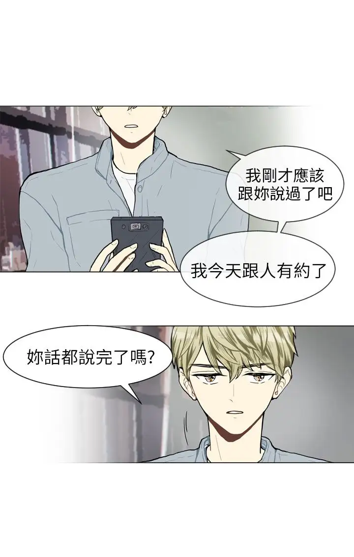 Love&ampWish第67话