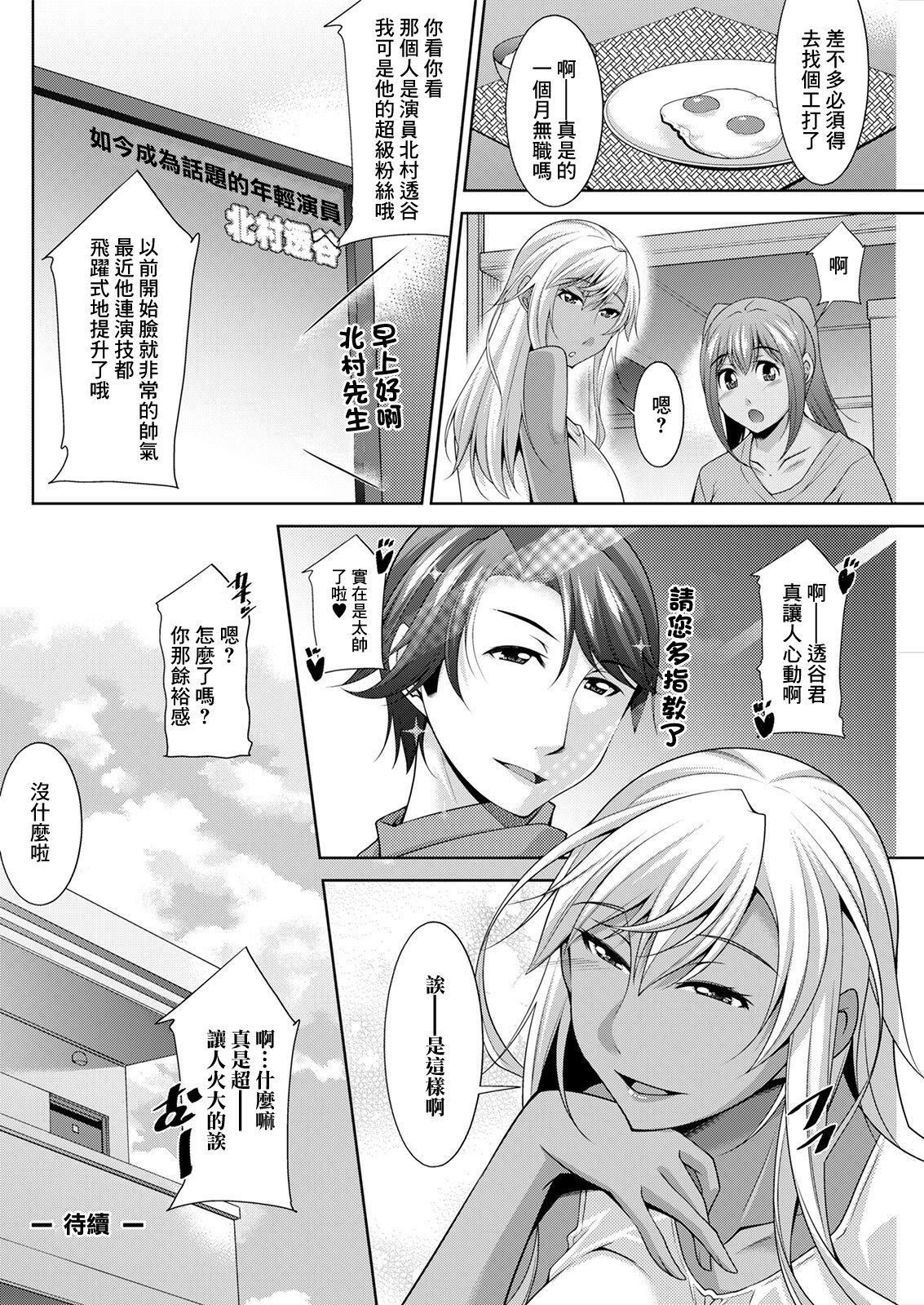 [zen9]黒ギャルはじめました～ギャルと言えば性交っしょ～[zen9]黒ギャルはじめました～ギャルと言えば性交っしょ～